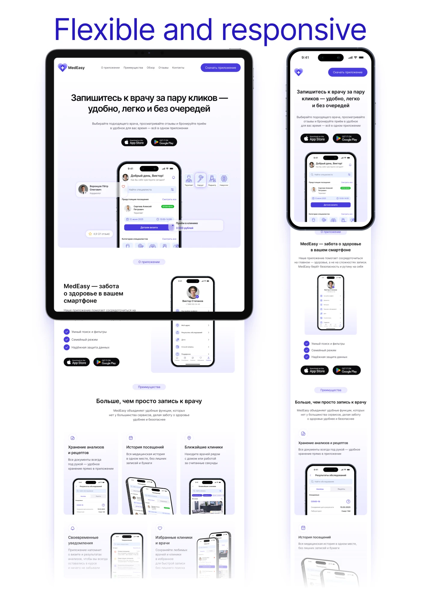 Landing page for doctor appointment app | UX&UI — Изображение №8 — Интерфейсы на Dprofile