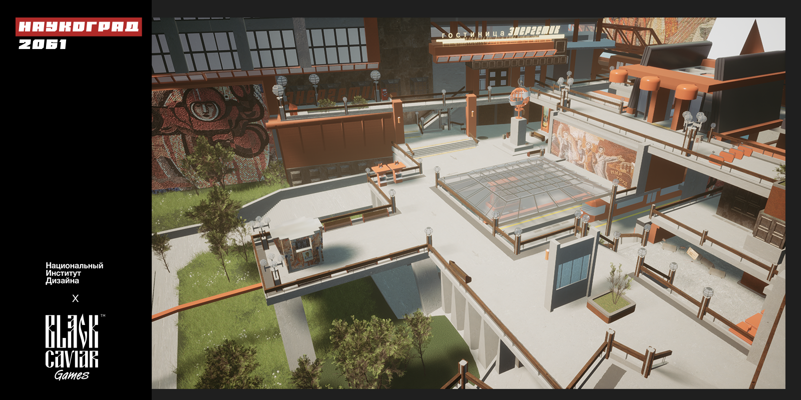 "Улица 2055 года" — Изображение №1 — Интерфейсы, Иллюстрация на Dprofile