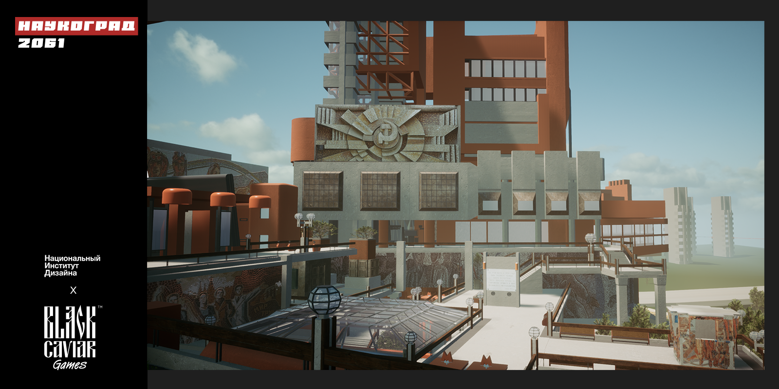 "Улица 2055 года" — Изображение №3 — Интерфейсы, Иллюстрация на Dprofile