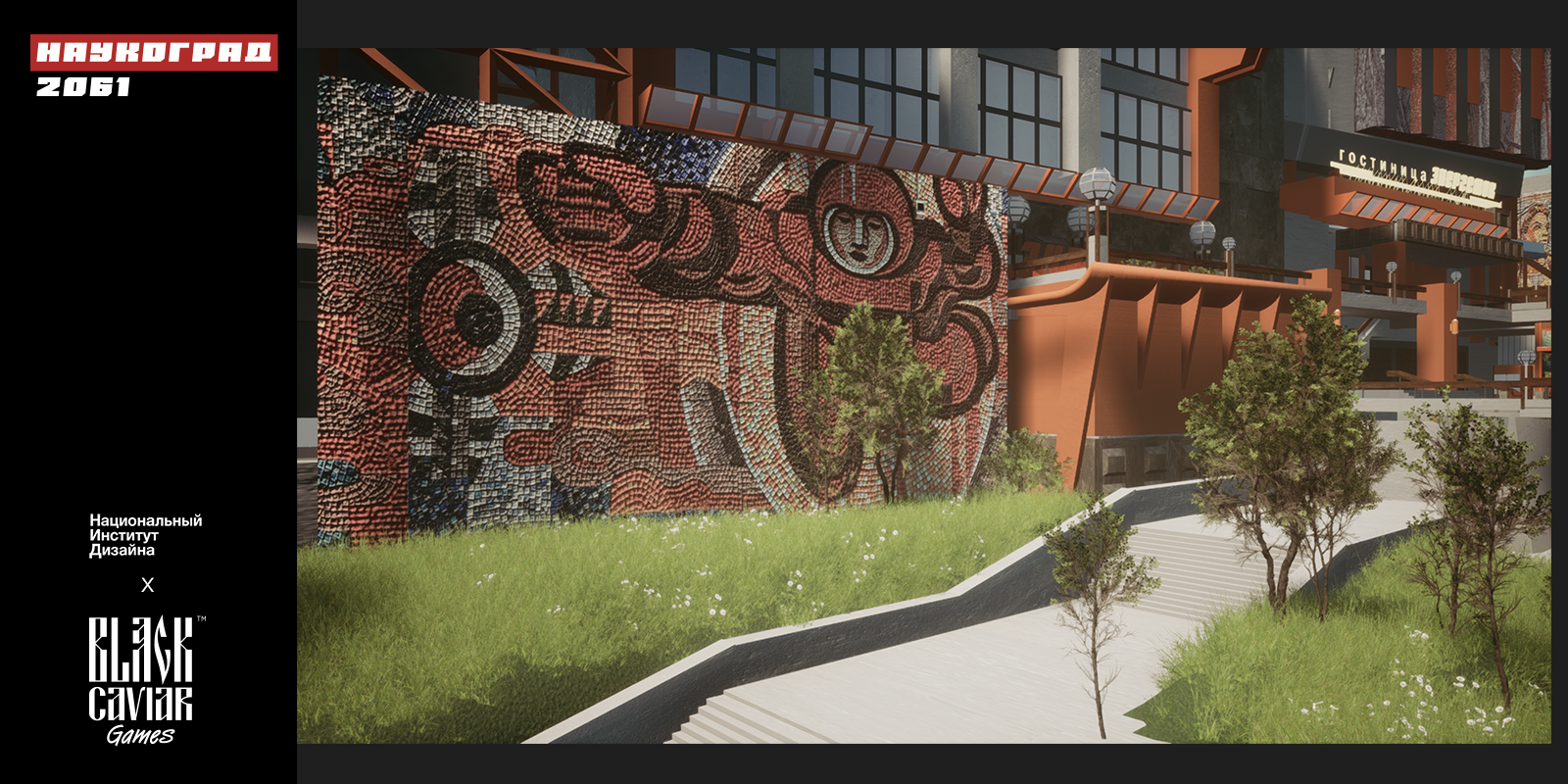 "Улица 2055 года" — Изображение №6 — Интерфейсы, Иллюстрация на Dprofile