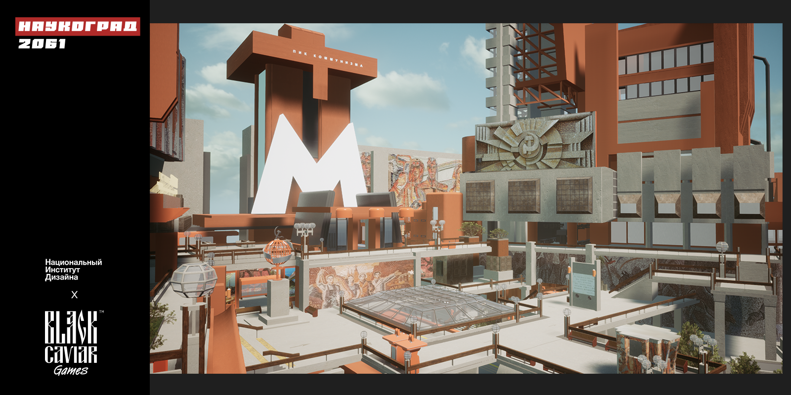 "Улица 2055 года" — Изображение №8 — Интерфейсы, Иллюстрация на Dprofile