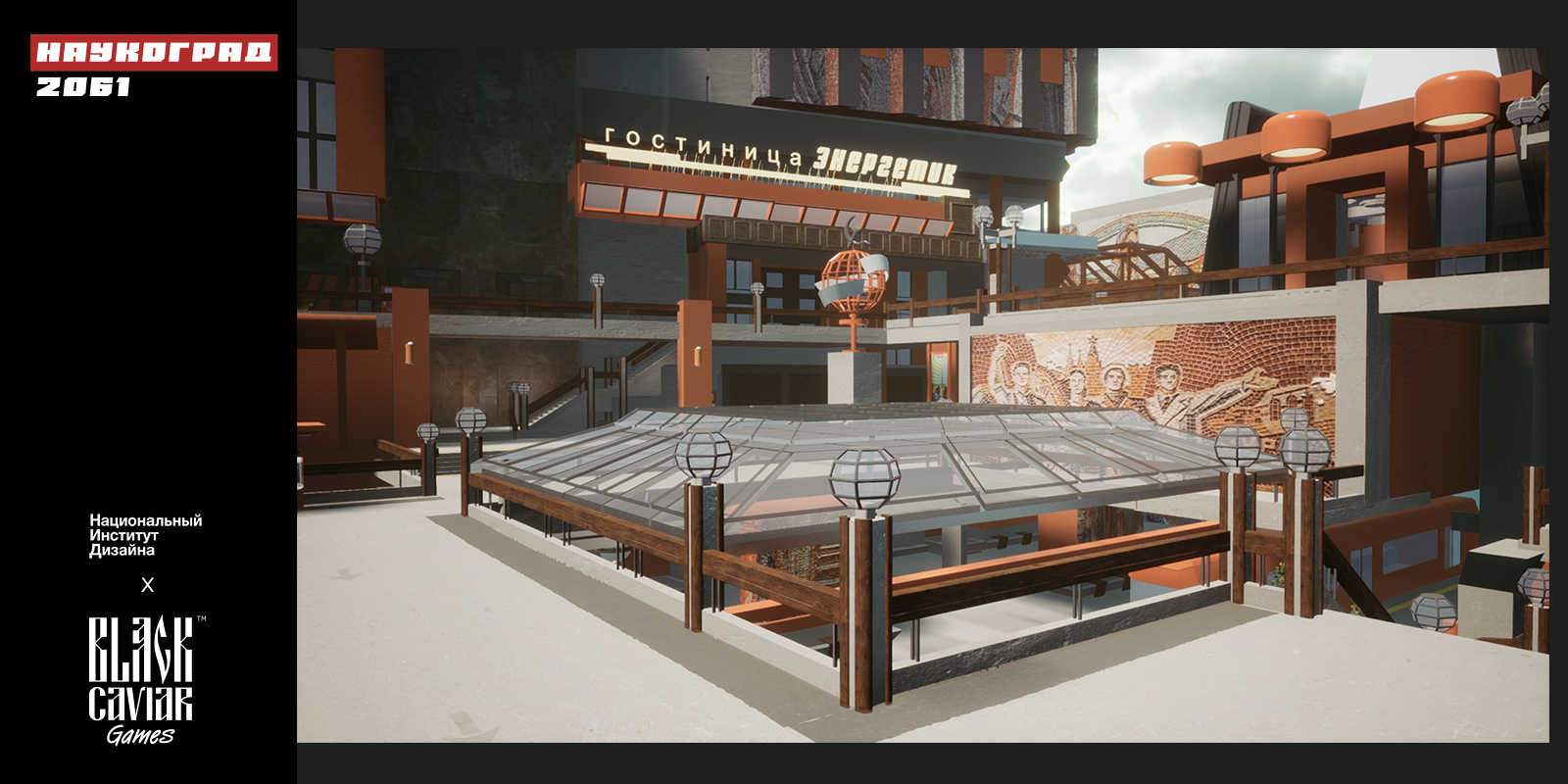 "Улица 2055 года" — Изображение №5 — Интерфейсы, Иллюстрация на Dprofile