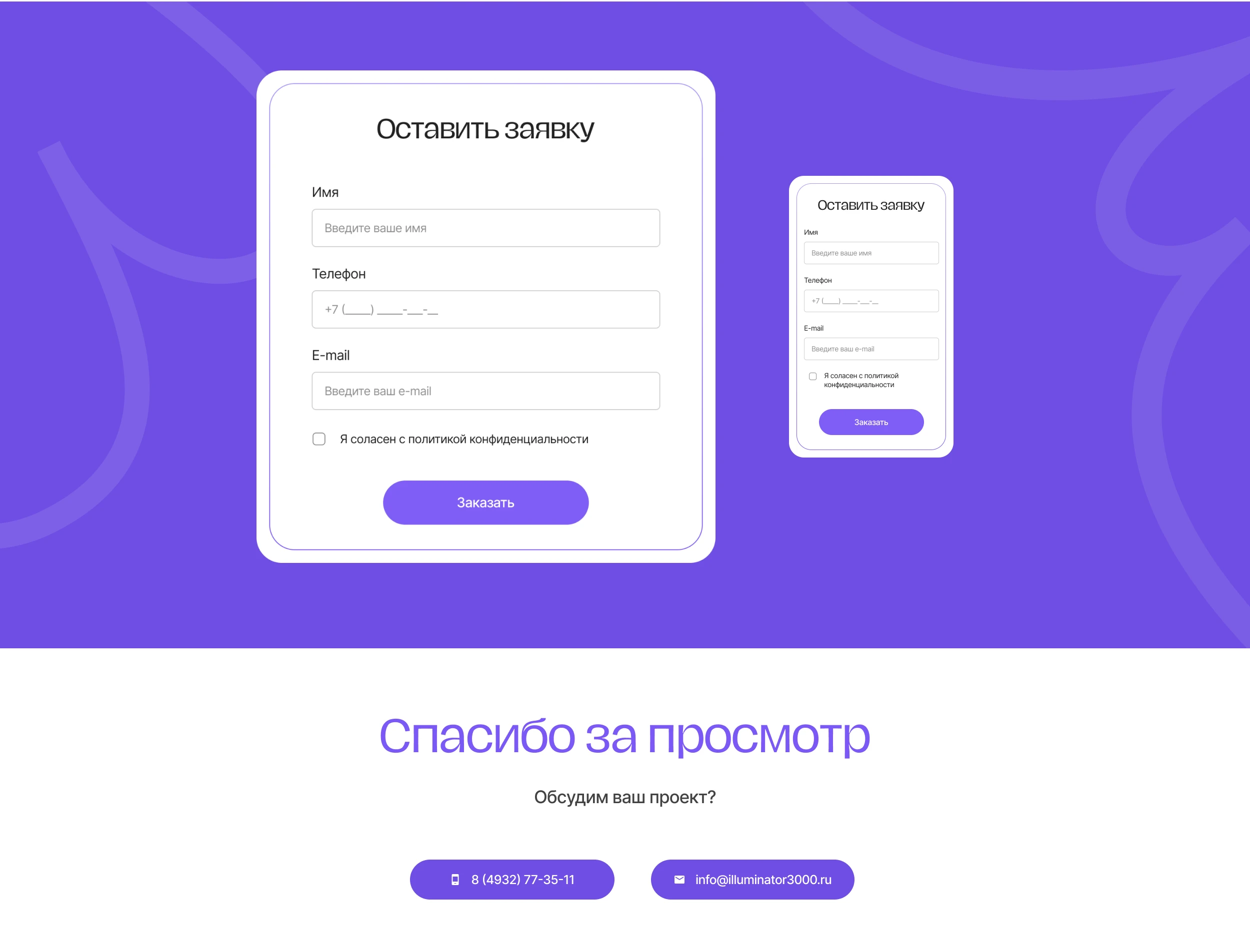 Cайт для агентства по организации праздников | VipParty — Изображение №7 — Интерфейсы на Dprofile