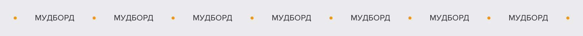 Сайт-каталог для поставщика запчастей ┃Maxmining — Изображение №5 — Интерфейсы на Dprofile