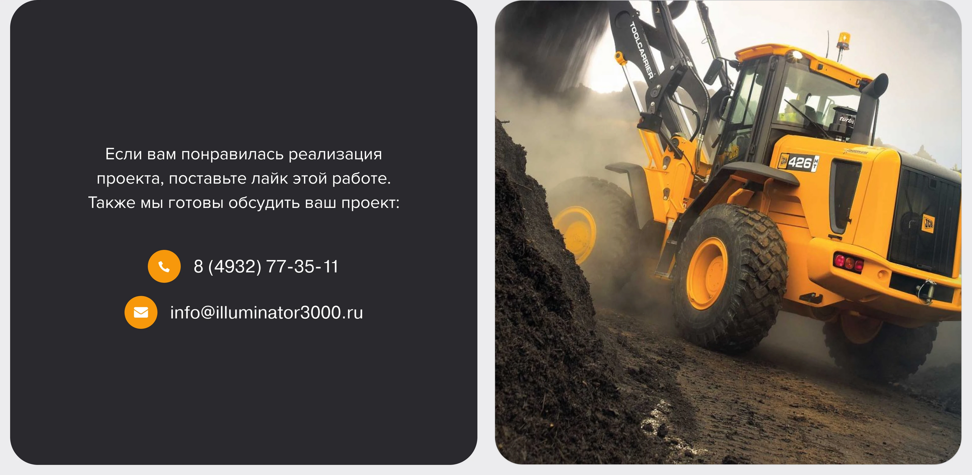 Сайт-каталог для поставщика запчастей ┃Maxmining — Изображение №16 — Интерфейсы на Dprofile