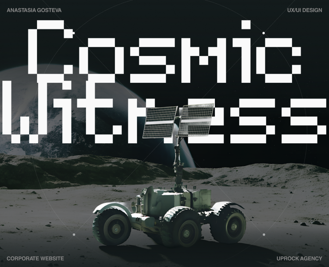 Cosmic Witness | Corporate Website — Интерфейсы, Графика на Dprofile