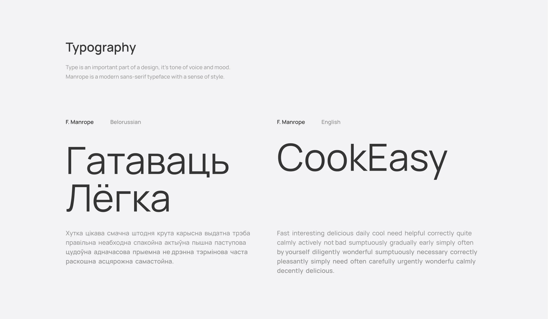 Yummy -Приложение для рецептов и доставки — Изображение №3 — Интерфейсы, Анимация на Dprofile