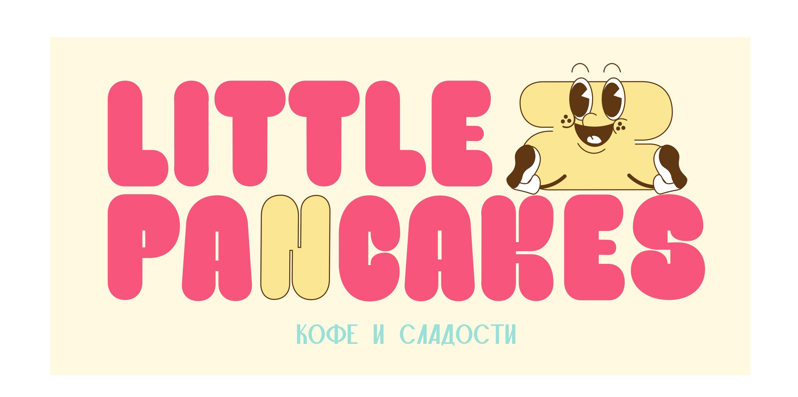 Кофе-кондитерская Little Pancakes — Изображение №1 — Интерфейсы, Брендинг на Dprofile