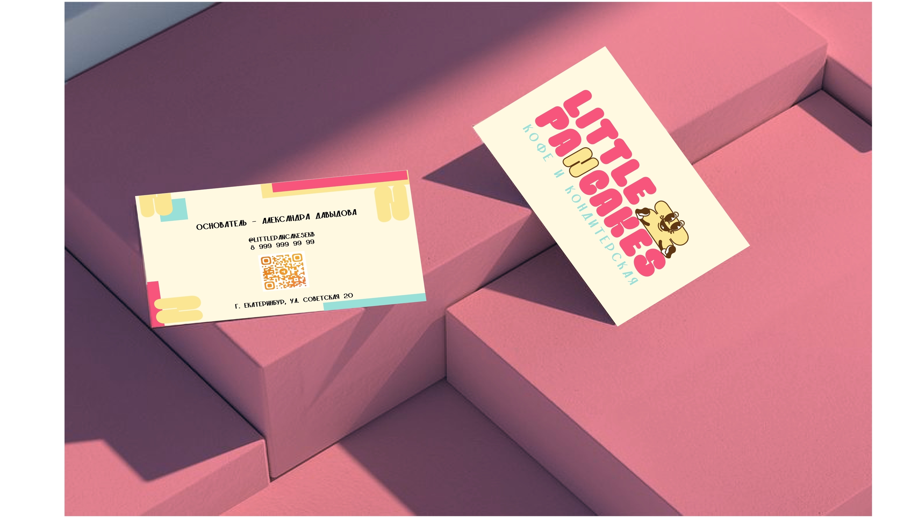Кофе-кондитерская Little Pancakes — Изображение №14 — Интерфейсы, Брендинг на Dprofile