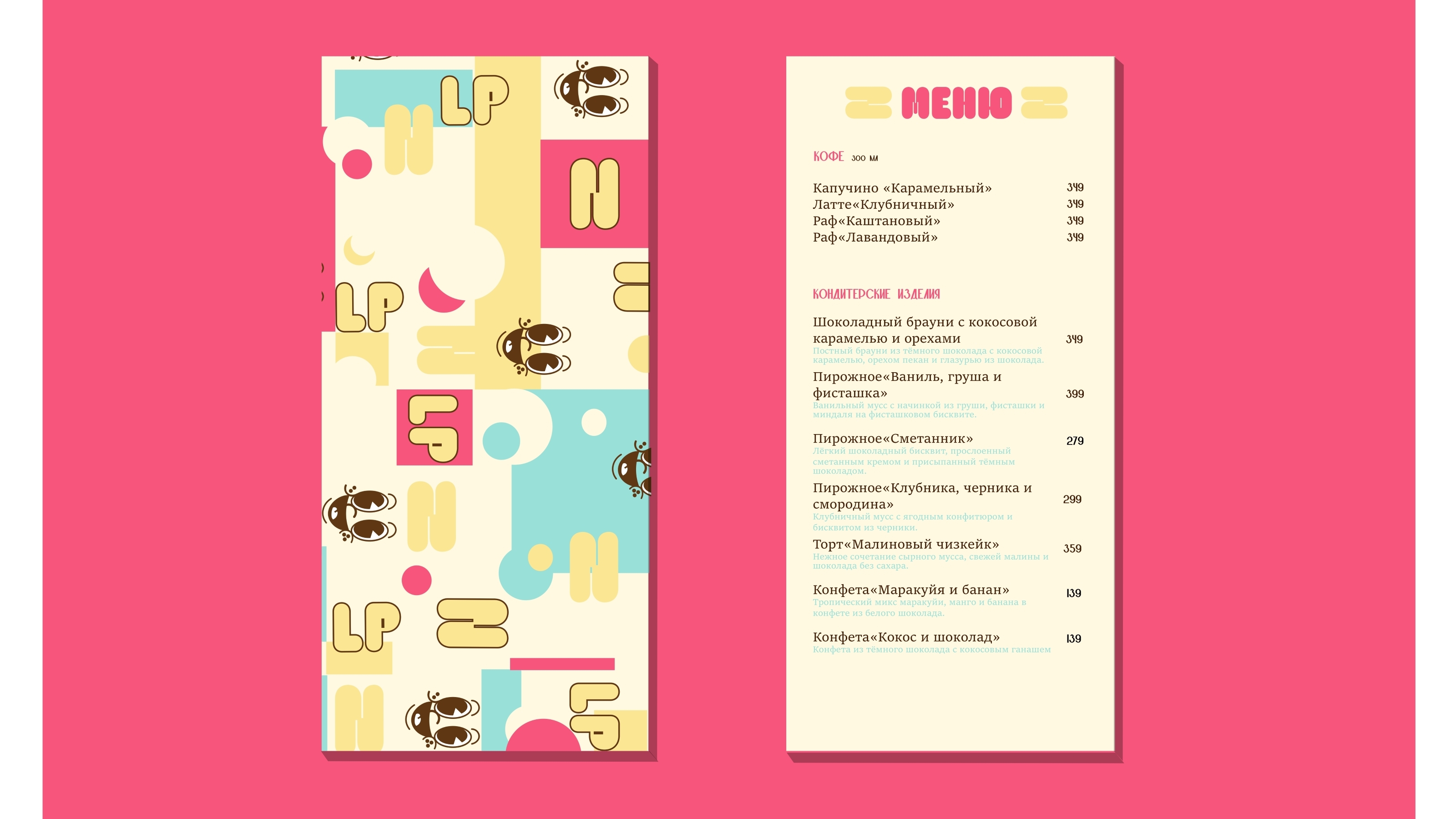 Кофе-кондитерская Little Pancakes — Изображение №8 — Интерфейсы, Брендинг на Dprofile