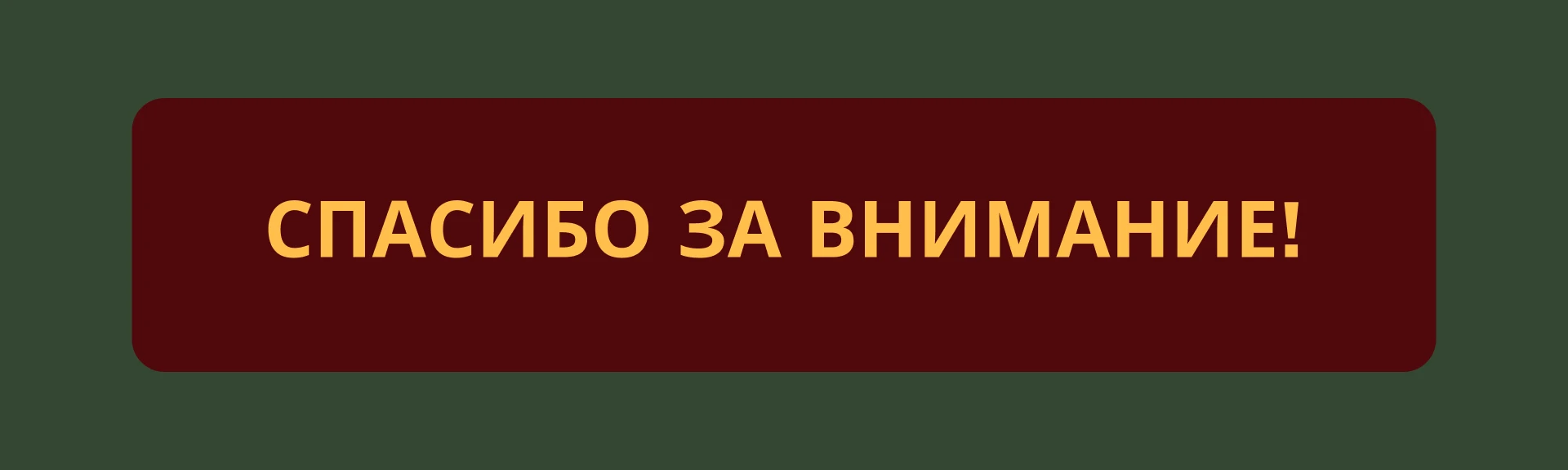 Identity for the HR brand of the company "Cantata" — Изображение №11 — Интерфейсы, Брендинг на Dprofile