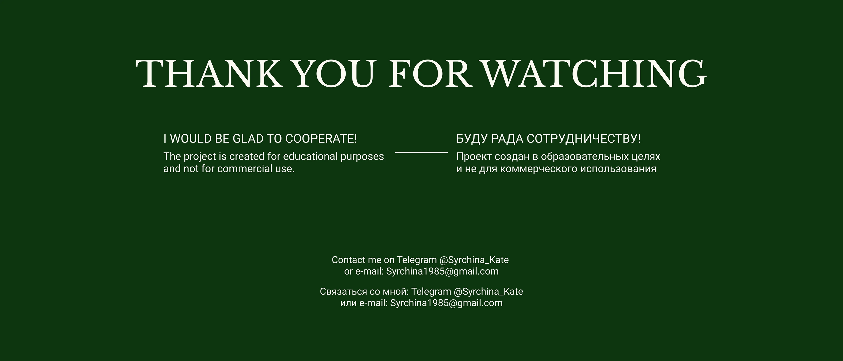 Сайт для магазина дизайнерской мебели "AURA LIVING" — Изображение №12 — Интерфейсы, Брендинг на Dprofile