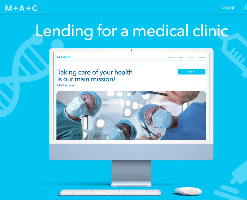 Lending for a medical clinic — Интерфейсы на Dprofile