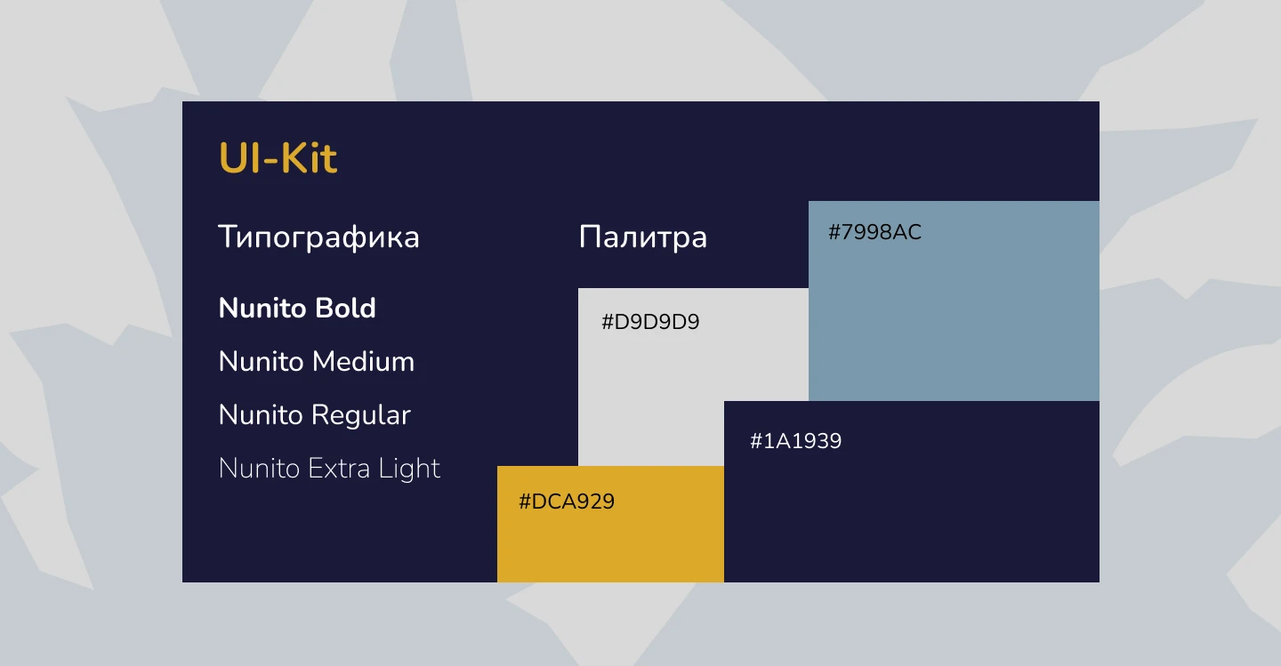 Дизайн лендинга на Tilda для Altai Terra — Изображение №7 — Интерфейсы на Dprofile