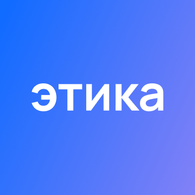 Аватар пользователя этика. Брендинговое агентство
