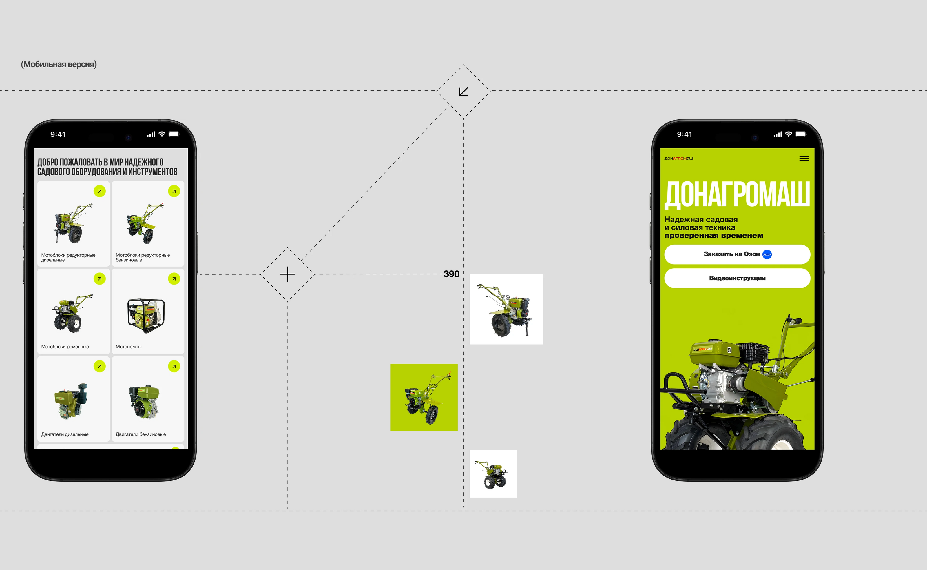DONAGROMASH | Commercial Website — Изображение №3 — Интерфейсы на Dprofile