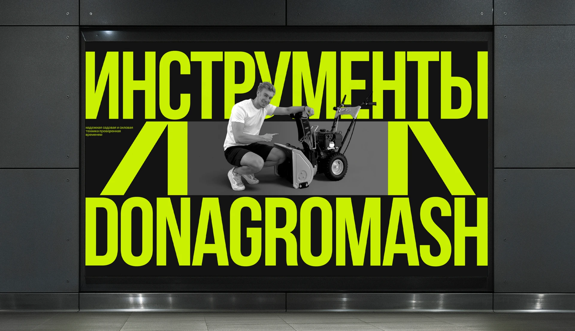 DONAGROMASH | Commercial Website — Изображение №5 — Интерфейсы на Dprofile