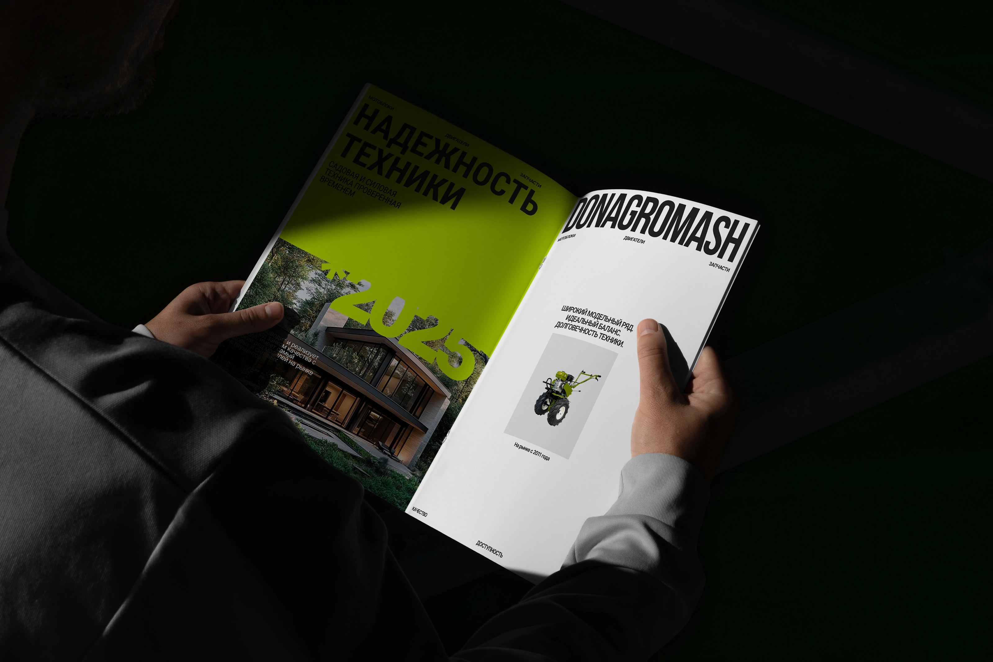 DONAGROMASH | Commercial Website — Изображение №8 — Интерфейсы на Dprofile