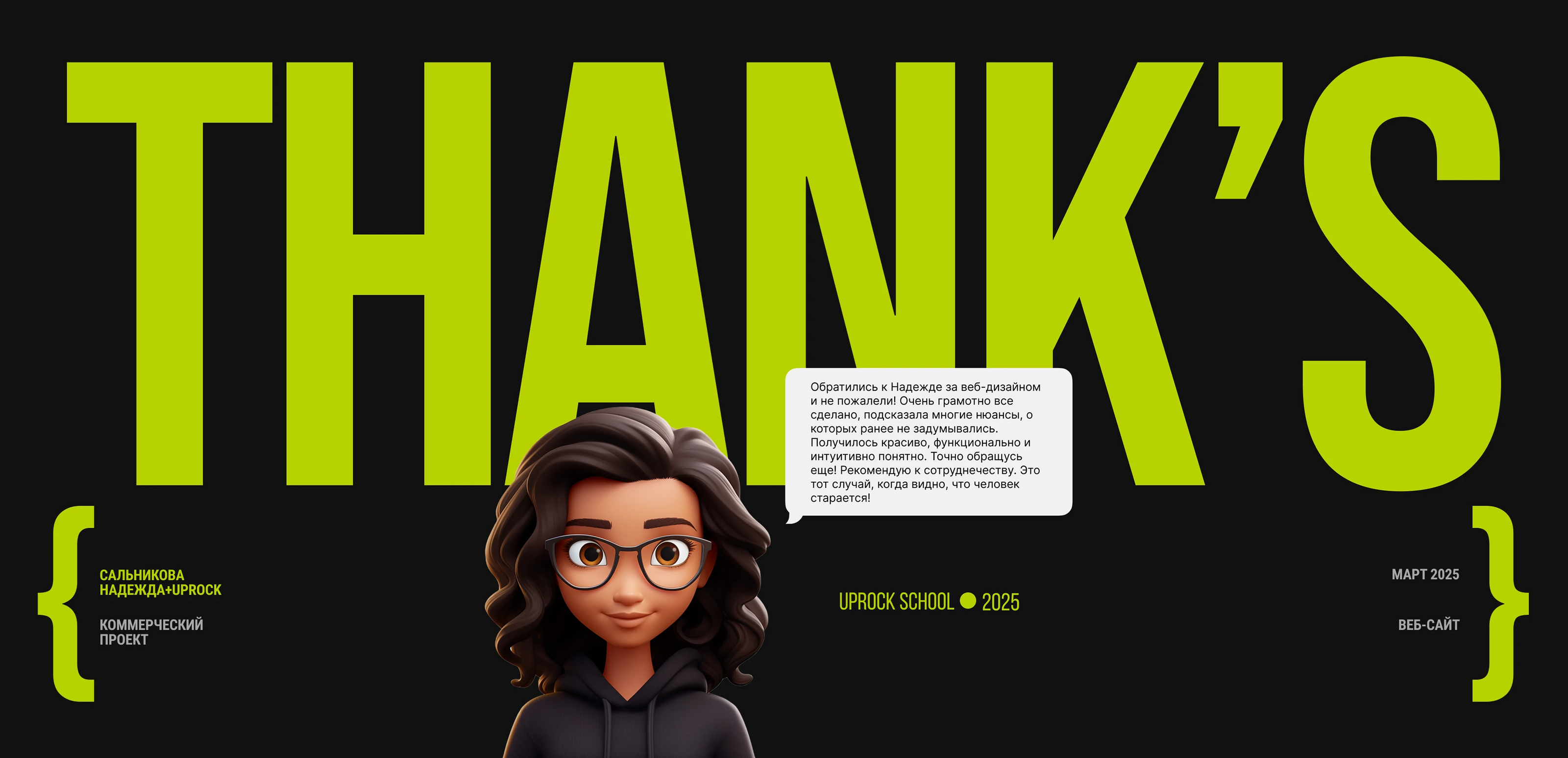 DONAGROMASH | Commercial Website — Изображение №7 — Интерфейсы на Dprofile