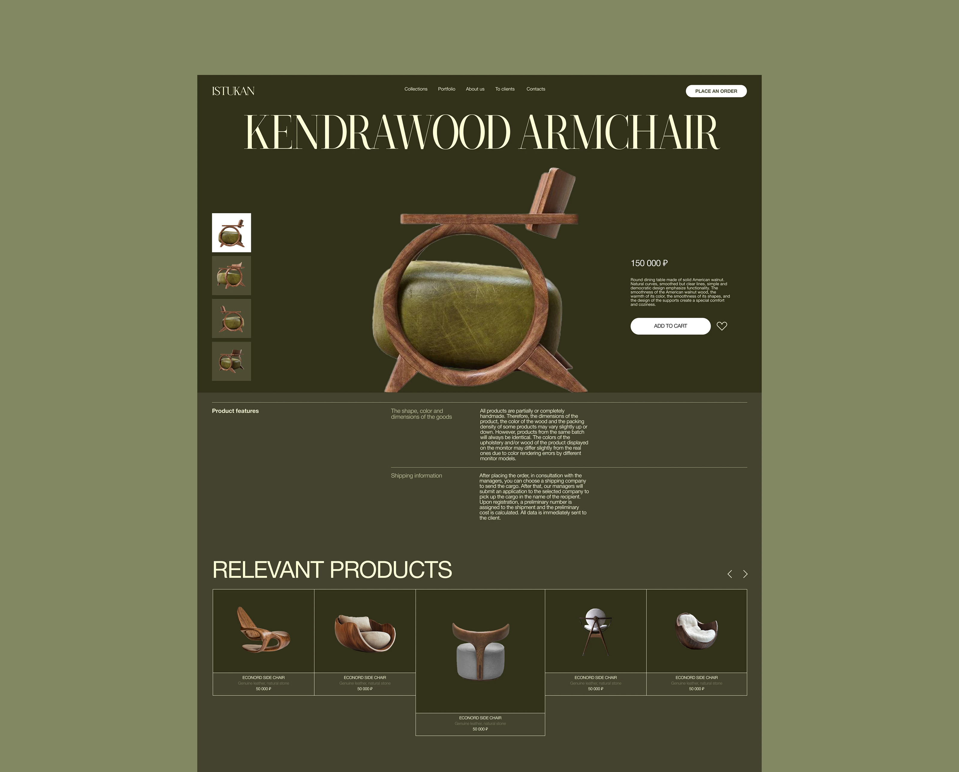 BIOFAL FURNITURE "ISTUKAN" | corporate website — Изображение №11 — Интерфейсы на Dprofile