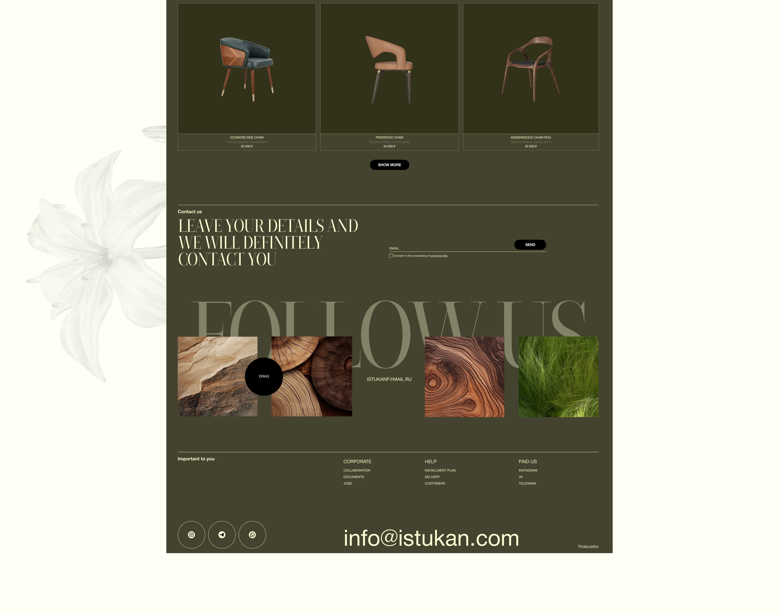 BIOFAL FURNITURE "ISTUKAN" | corporate website — Изображение №8 — Интерфейсы на Dprofile