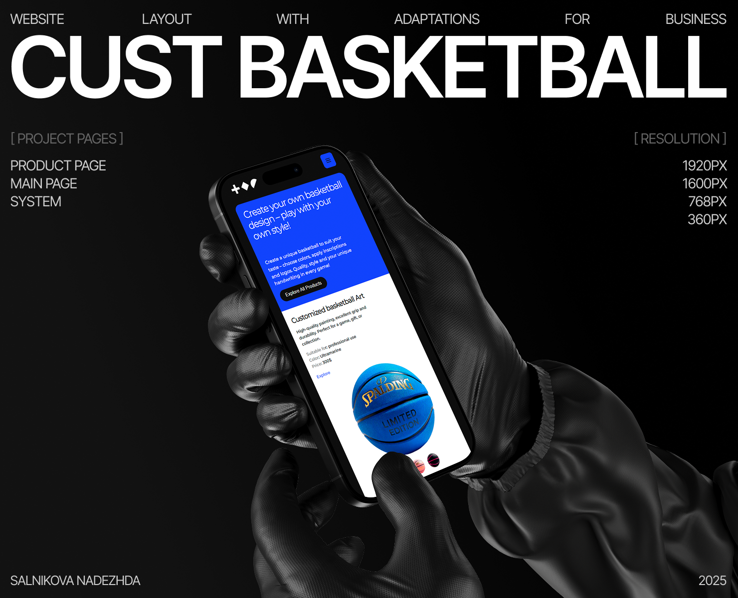 Basketball customization company — Интерфейсы на Dprofile