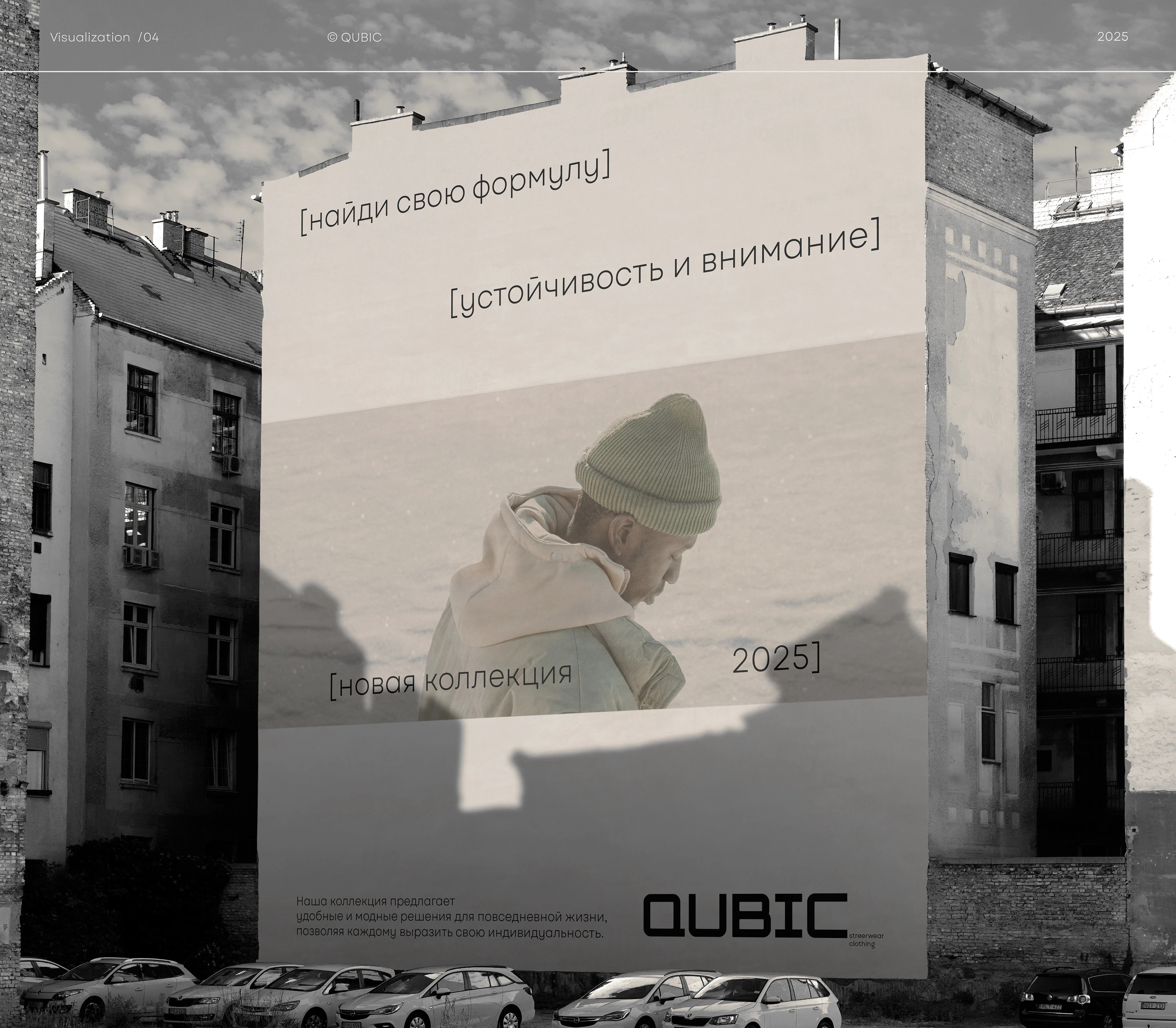 ФИРМЕННЫЙ СТИЛЬ БРЕНДА ОДЕЖДЫ | ЛОГОТИП — Изображение №12 — Брендинг на Dprofile