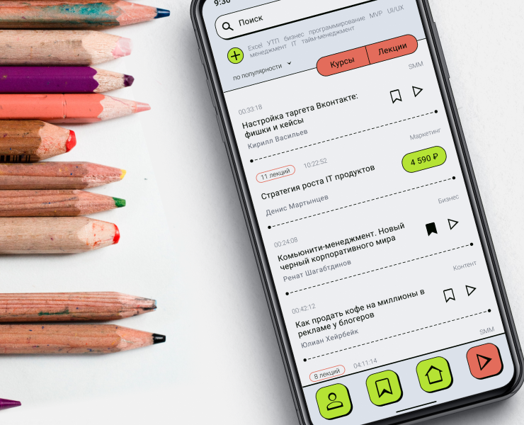 Ed-tech Application, UX/UI на Dprofile