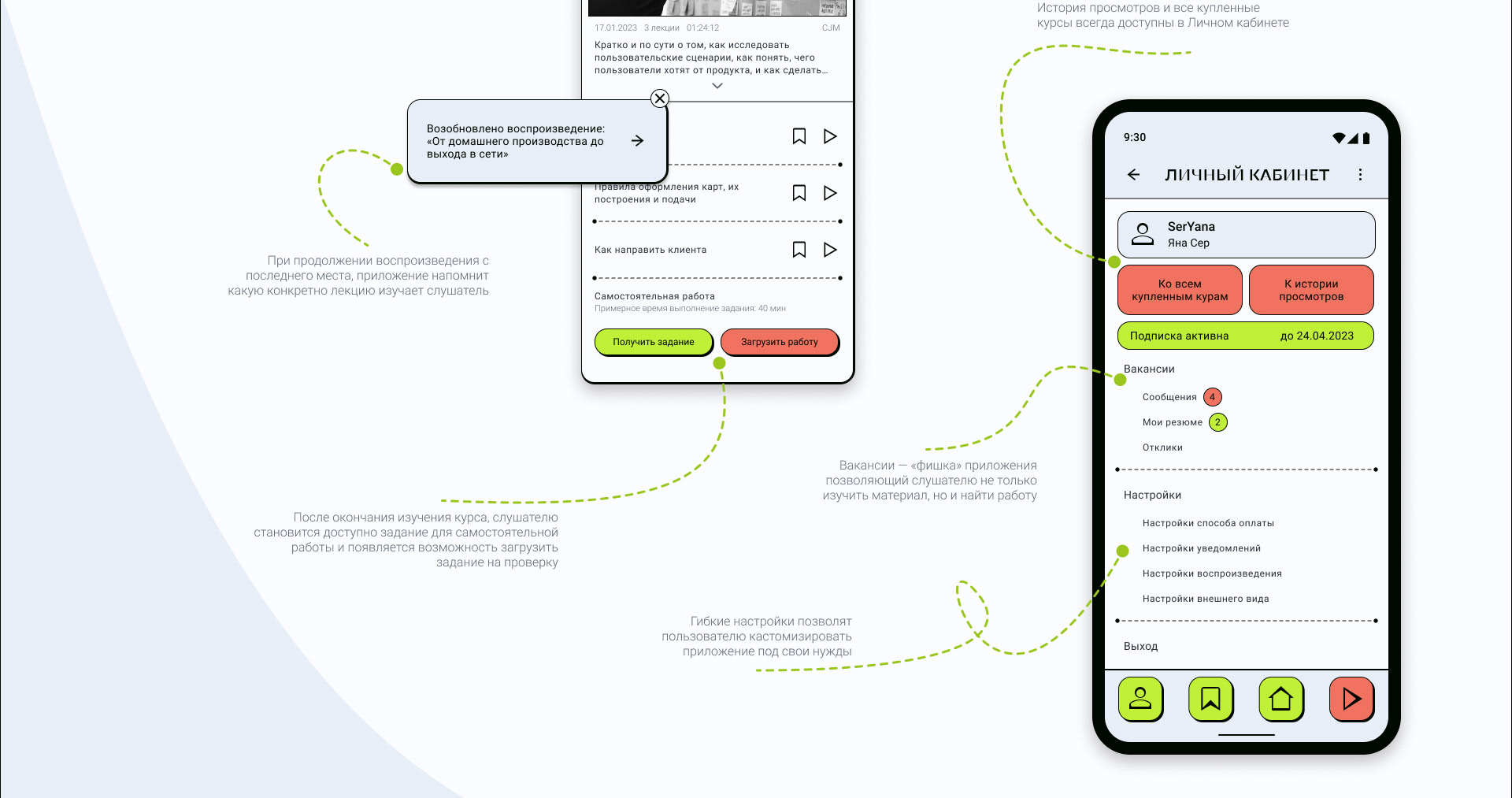 Ed-tech Application, UX/UI — Изображение №15 — Интерфейсы на Dprofile