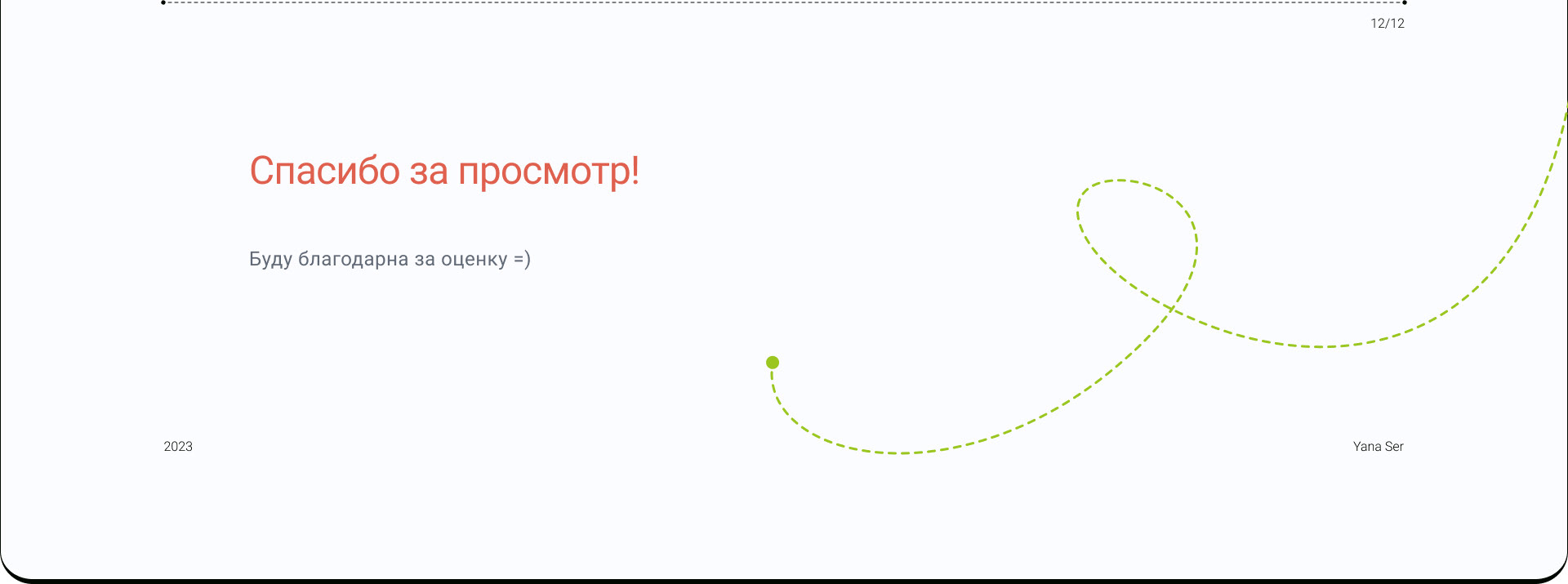 Ed-tech Application, UX/UI — Изображение №17 — Интерфейсы на Dprofile