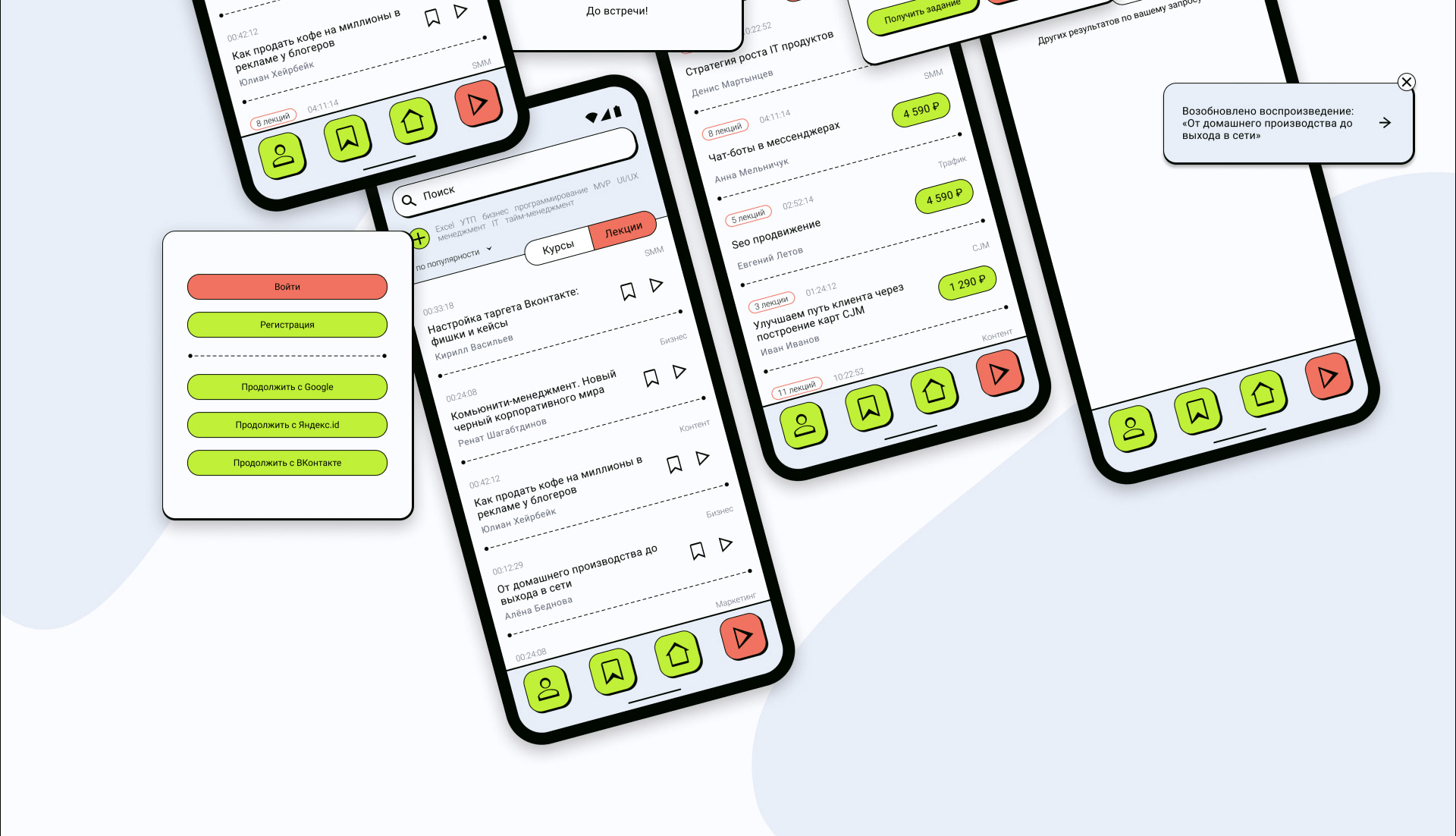 Ed-tech Application, UX/UI — Изображение №13 — Интерфейсы на Dprofile