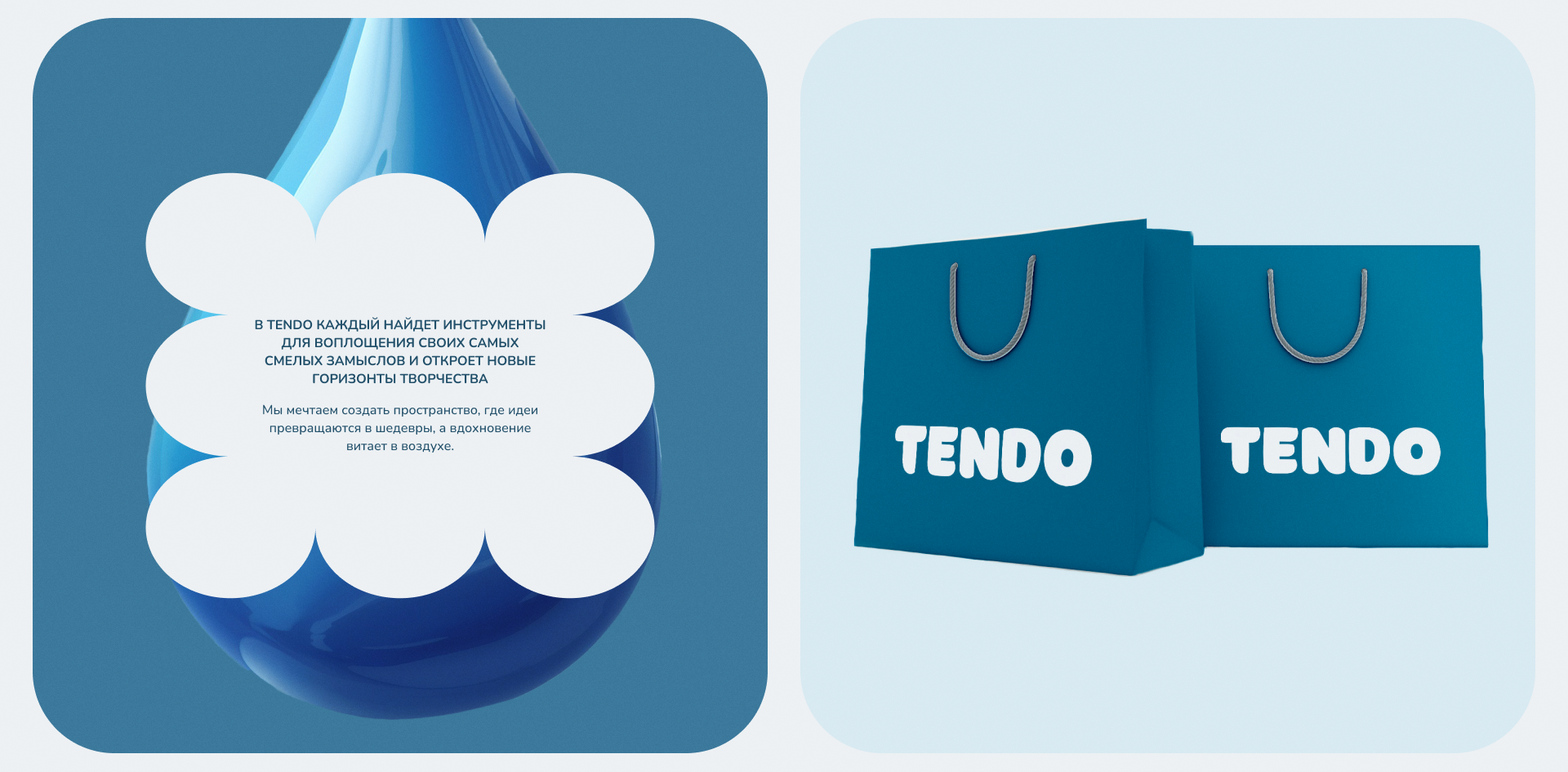TENDO SHOP — Изображение №4 — Интерфейсы на Dprofile