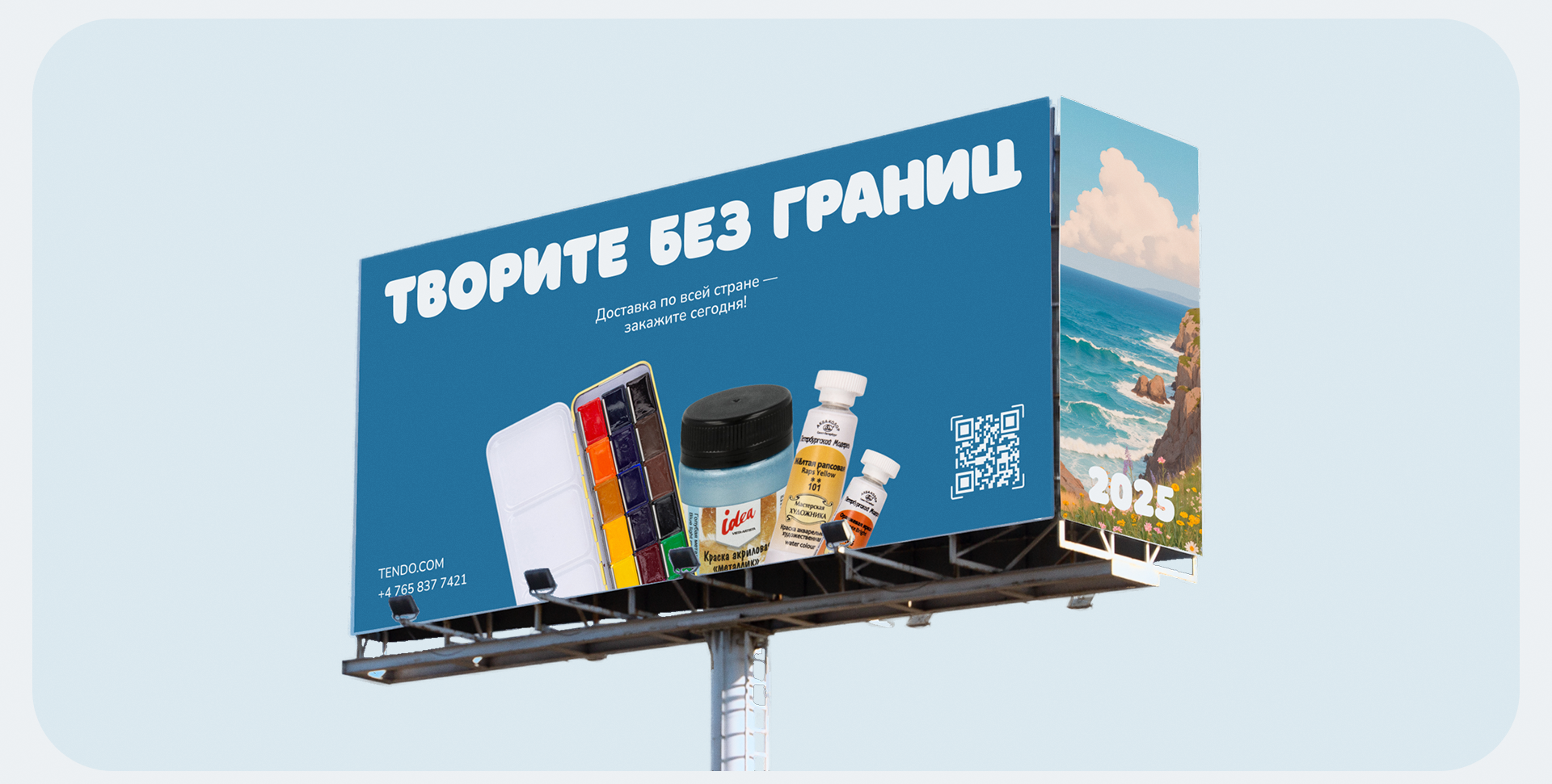 TENDO SHOP — Изображение №6 — Интерфейсы на Dprofile