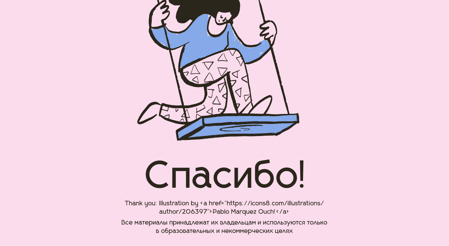 Petюшка — Изображение №10 — Интерфейсы на Dprofile
