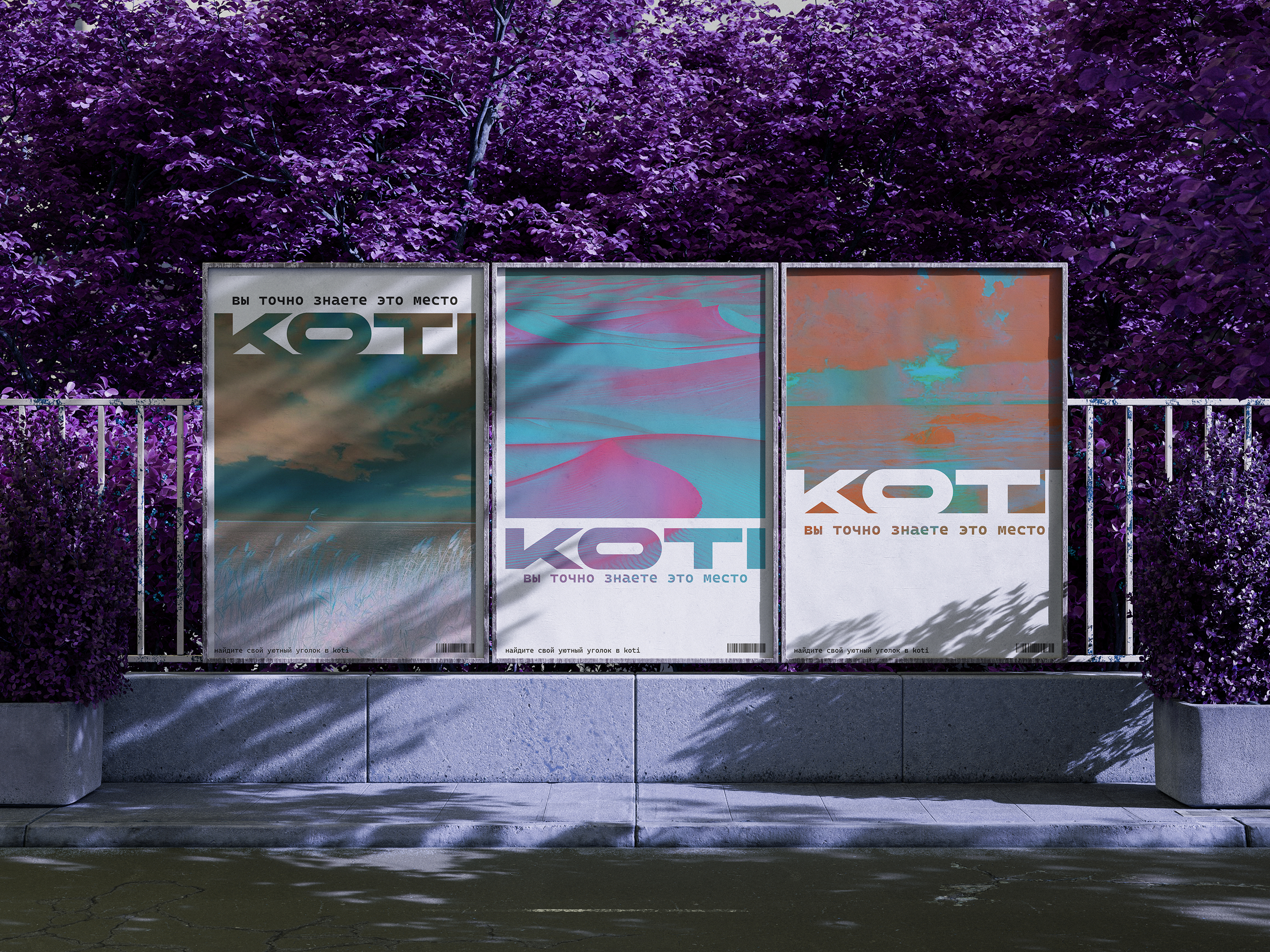 Плакаты koti — Изображение №4 — Графика на Dprofile