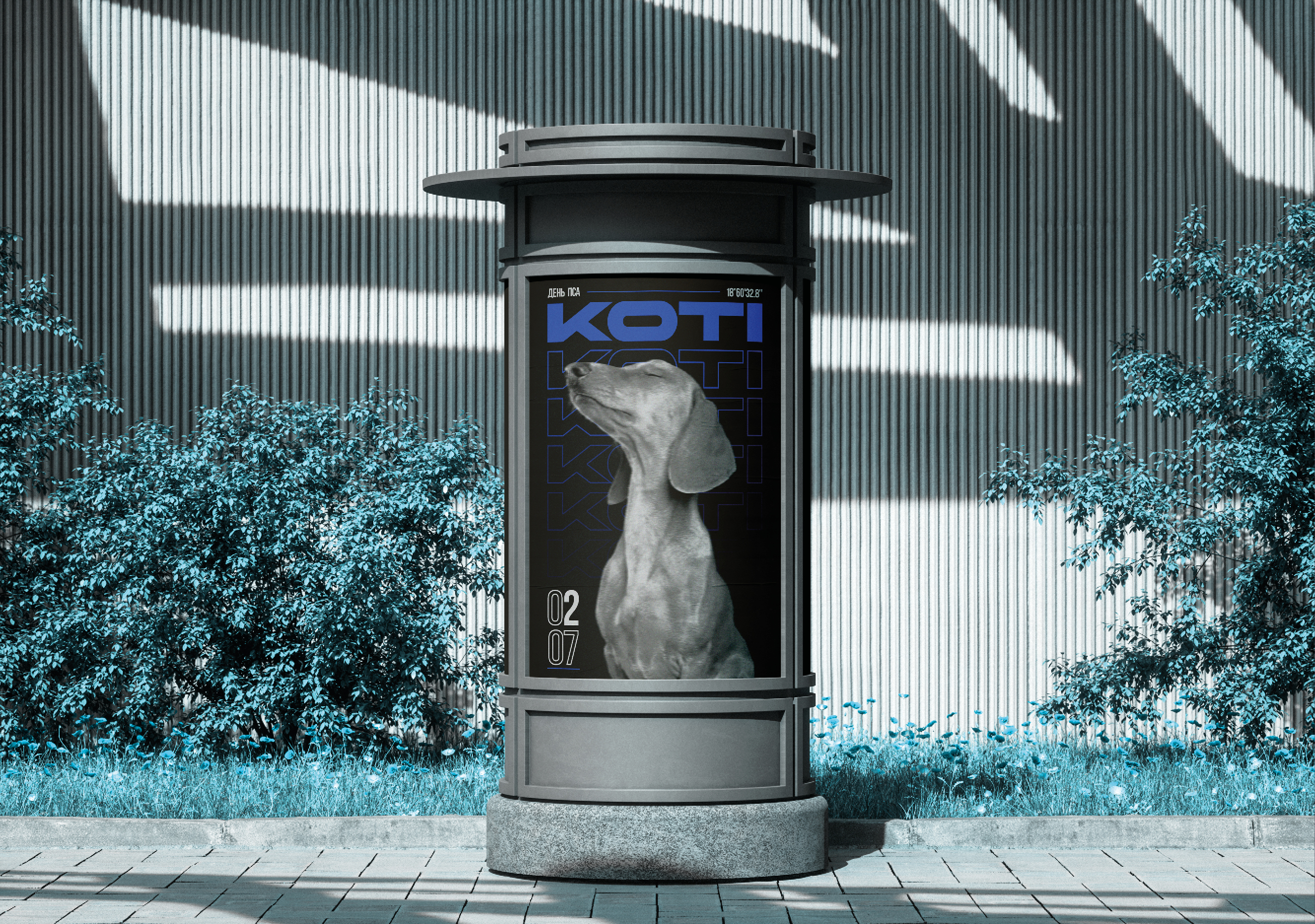 Плакаты koti — Изображение №1 — Графика на Dprofile