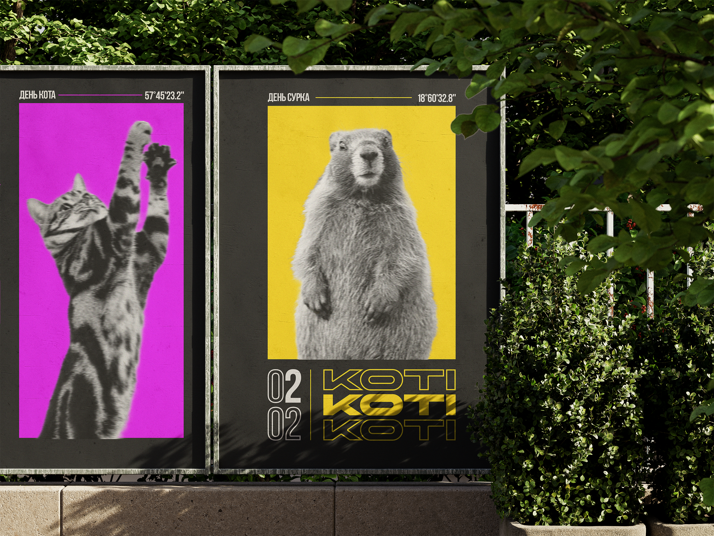 Плакаты koti — Изображение №2 — Графика на Dprofile