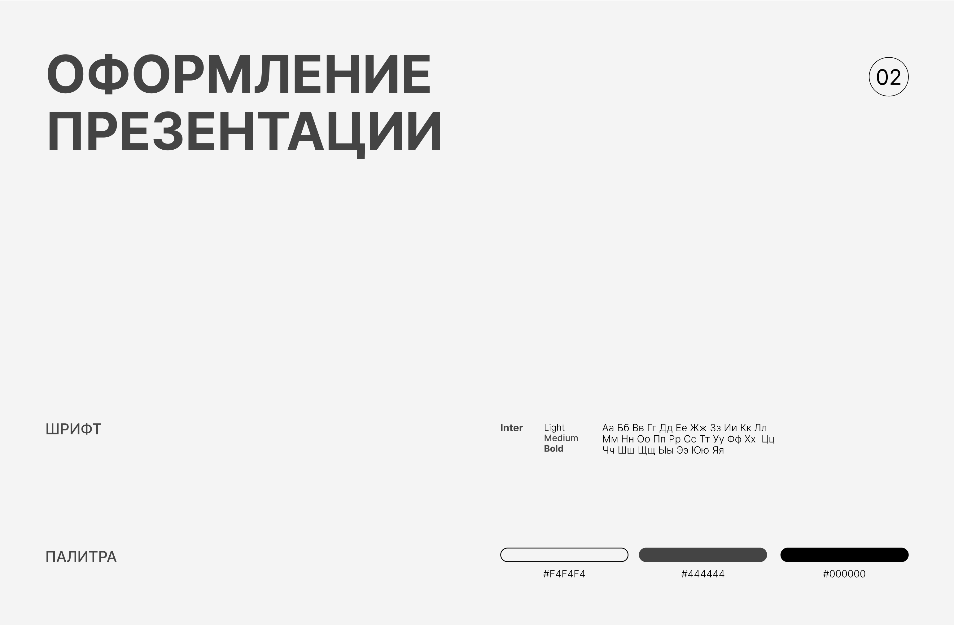 Презентация MULTI TASK — Изображение №3 — Графика, Маркетинг на Dprofile