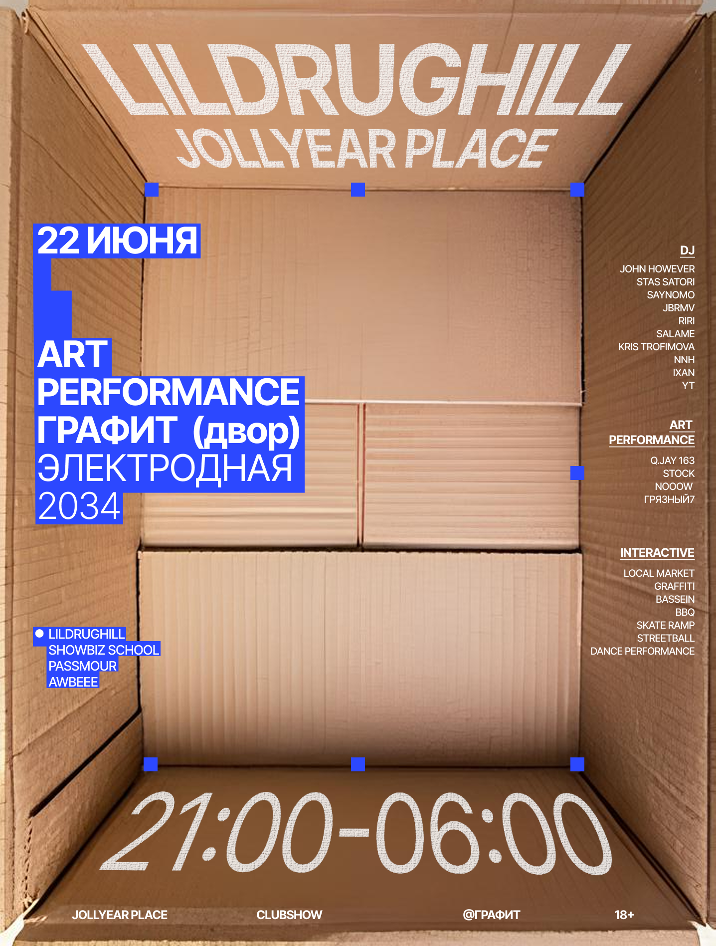 Афиша JOLLYEAR PLACE — Изображение №2 — Графика на Dprofile