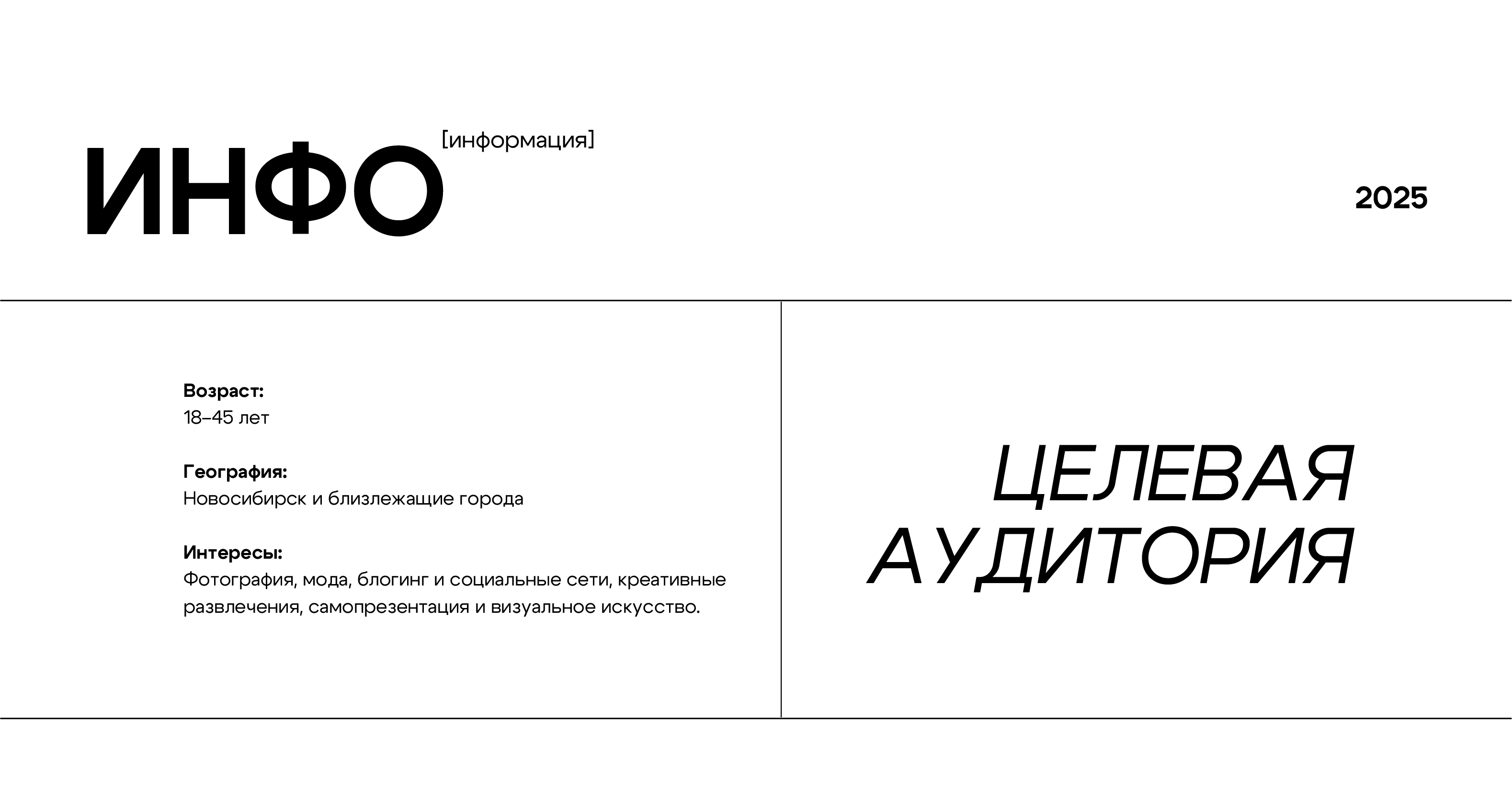 PORTFOLIO | 2025 — Изображение №39 — Брендинг, Графика на Dprofile