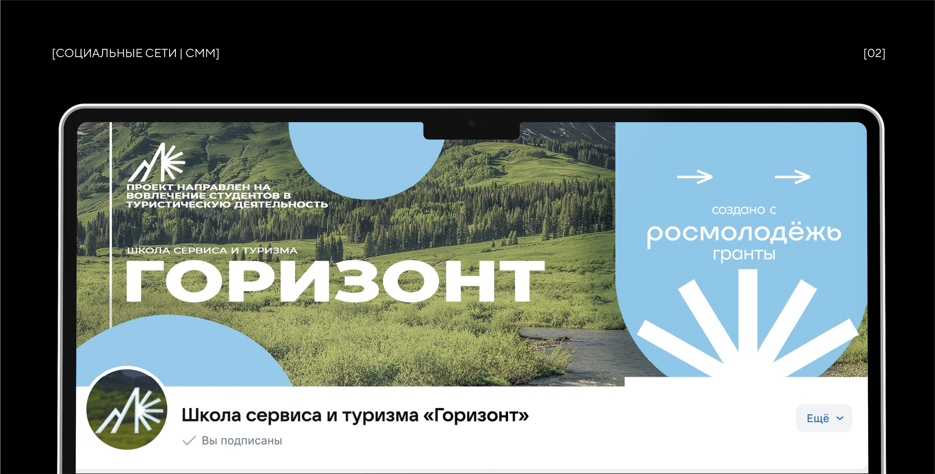 PORTFOLIO | 2025 — Изображение №52 — Брендинг, Графика на Dprofile
