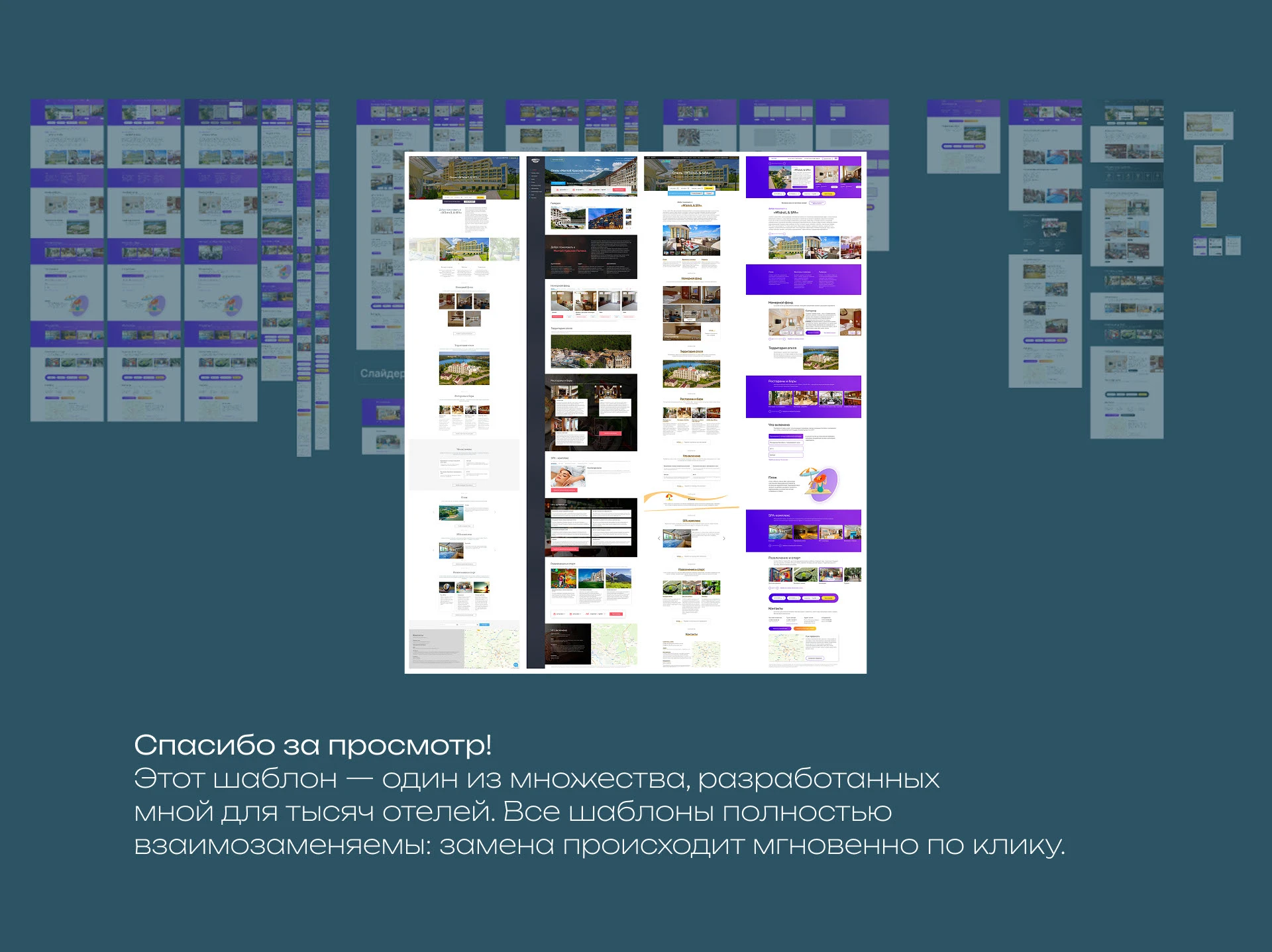 Шаблон для сайтов отелей 23 — Изображение №7 — Интерфейсы на Dprofile