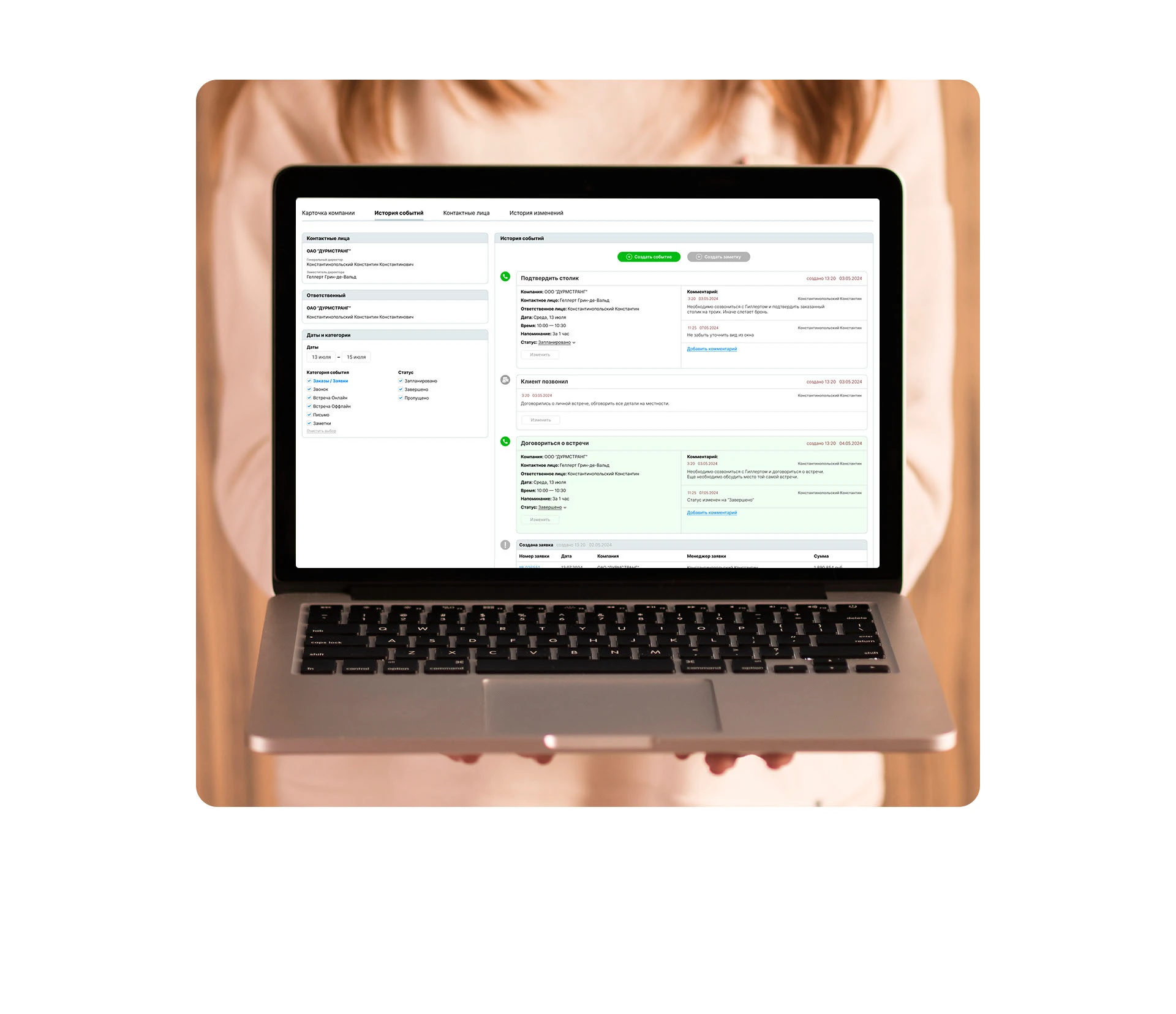 Редизайн и новый функционал карточек компаний в CRM — Изображение №3 — Интерфейсы на Dprofile