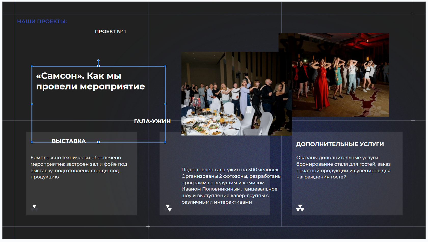 Тема-шаблон презентации для Systemice в Google Slides — Изображение №13 — Интерфейсы, Маркетинг на Dprofile