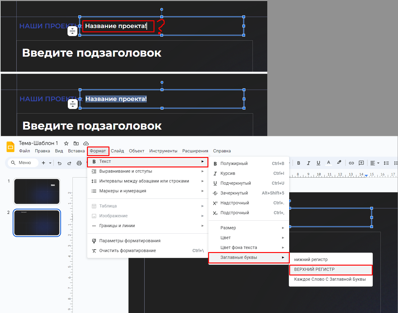 Тема-шаблон презентации для Systemice в Google Slides — Изображение №8 — Интерфейсы, Маркетинг на Dprofile