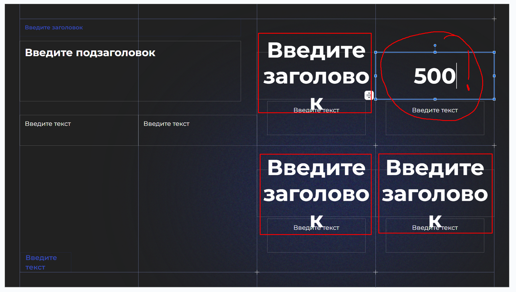 Тема-шаблон презентации для Systemice в Google Slides — Изображение №6 — Интерфейсы, Маркетинг на Dprofile