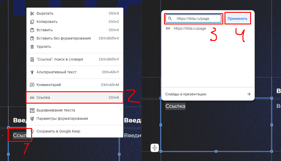 Тема-шаблон презентации для Systemice в Google Slides — Изображение №15 — Интерфейсы, Маркетинг на Dprofile