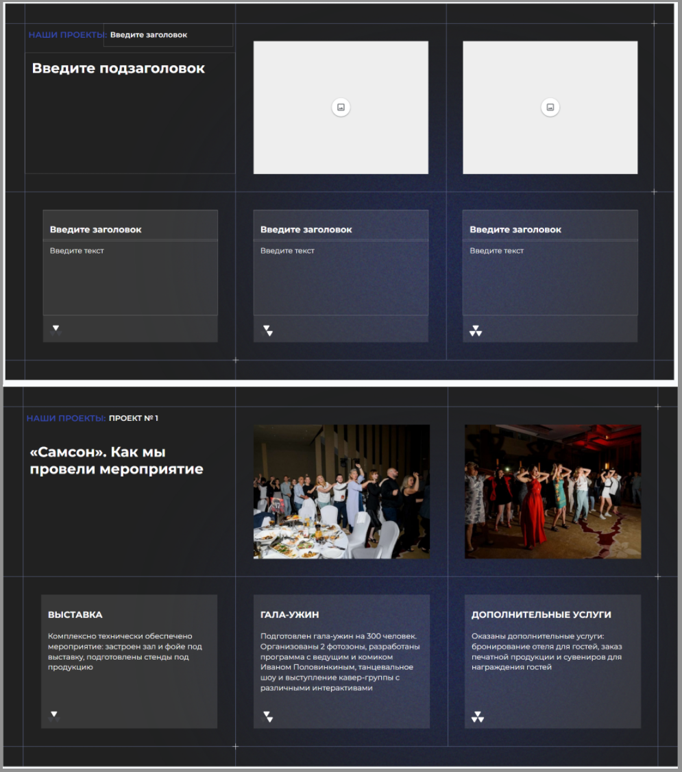 Тема-шаблон презентации для Systemice в Google Slides — Изображение №11 — Интерфейсы, Маркетинг на Dprofile