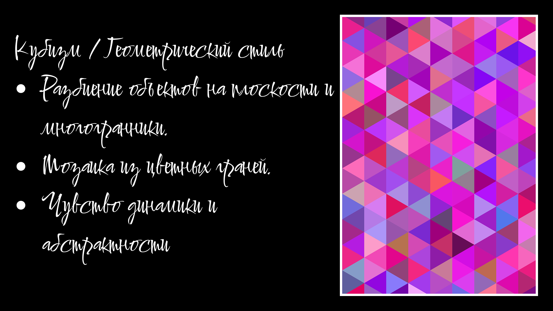 Visual Spectrum — Изображение №6 — Иллюстрация, Маркетинг на Dprofile