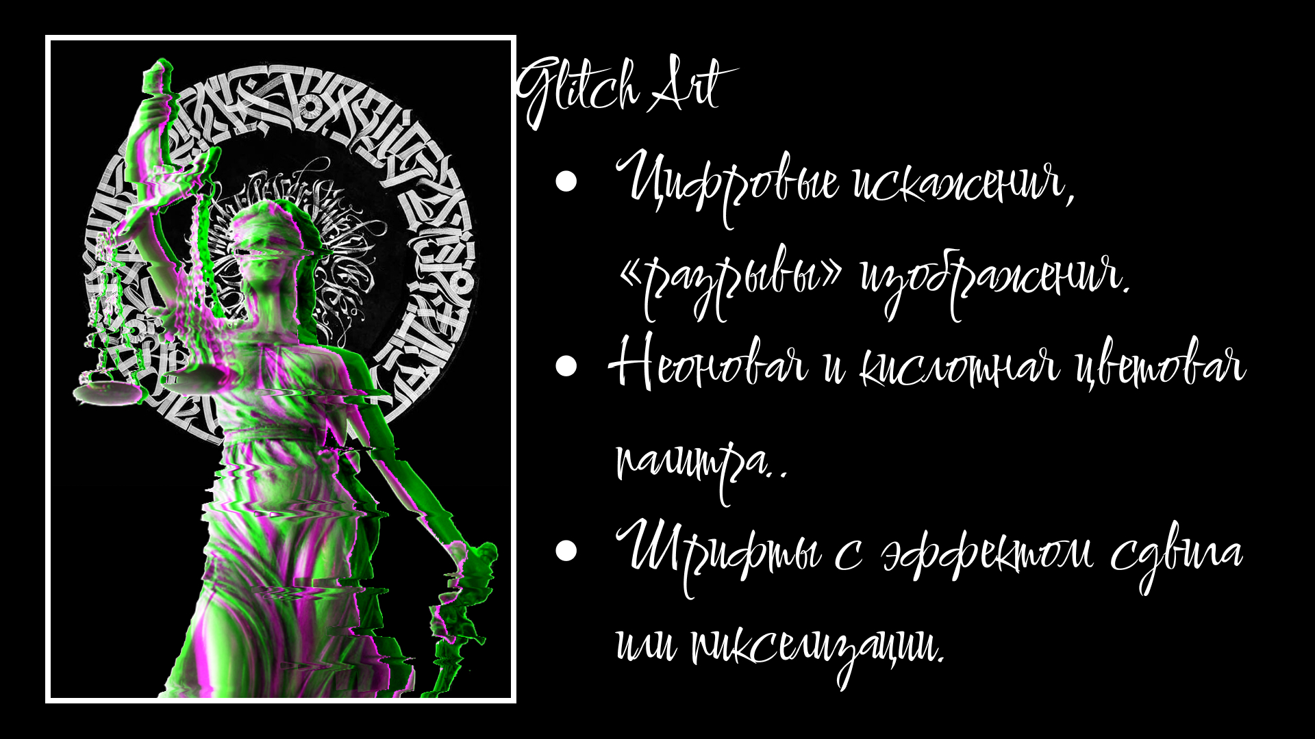 Visual Spectrum — Изображение №13 — Иллюстрация, Маркетинг на Dprofile